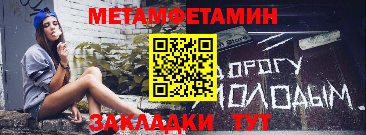 Лесосибирск  Amphetamine 97%  Амфетамин  Вход с VPN 
