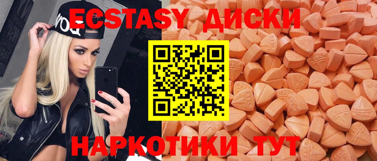 ЭКСТАЗИ  ЭКСТАЗИ Punisher  Лесосибирск  Вход с VPN  ЭКСТАЗИ louis Vuitton 
