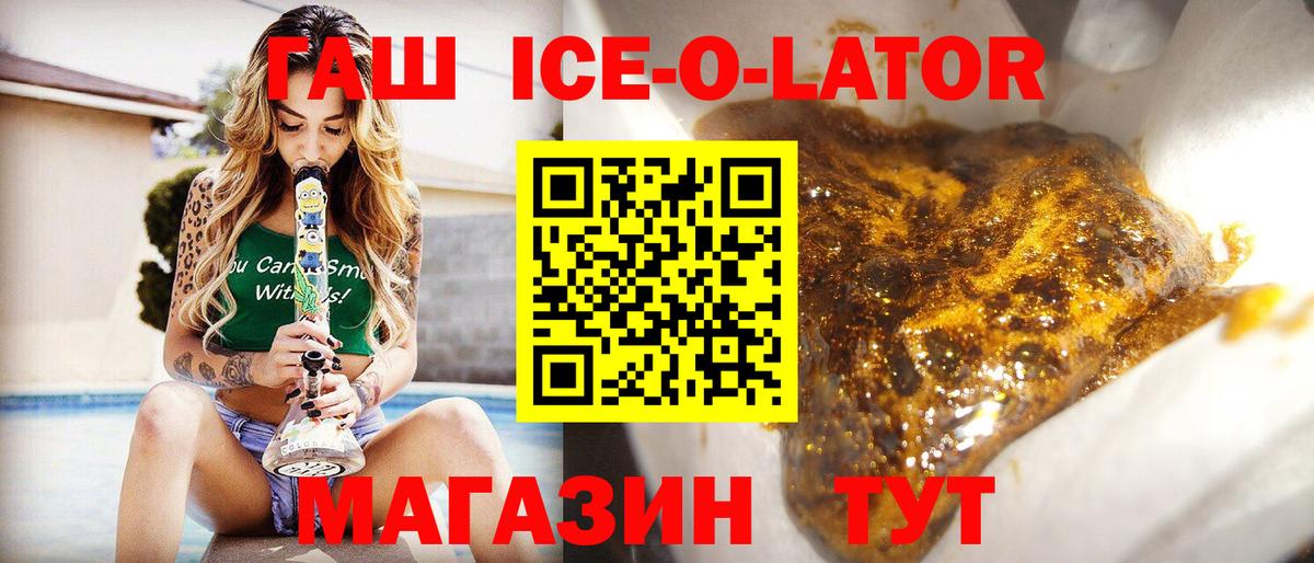 ГАШИШ гарик  Вход с VPN  Лесосибирск  Гашиш хэш 