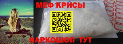 ешки Каменск-Уральский