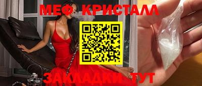 ешки Каменск-Уральский