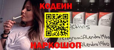 синтетический гашиш Каменск-Шахтинский