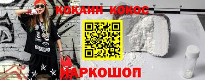 синтетический гашиш Каменск-Шахтинский