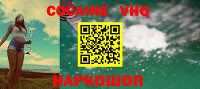 марки nbome Ивантеевка