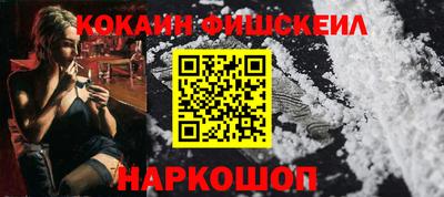 синтетический гашиш Каменск-Шахтинский