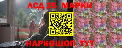 синтетический гашиш Каменск-Шахтинский