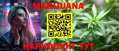 мефедрон Камень-на-Оби