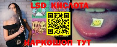 синтетический гашиш Каменск-Шахтинский