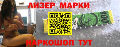мефедрон Камень-на-Оби