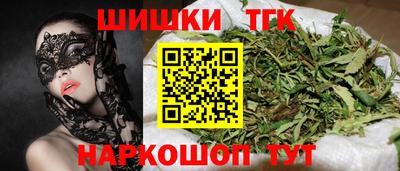 марки nbome Ивантеевка