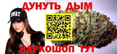 синтетический гашиш Каменск-Шахтинский