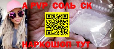 синтетический гашиш Каменск-Шахтинский