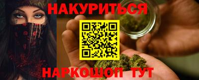 синтетический гашиш Каменск-Шахтинский