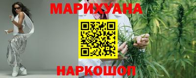 синтетический гашиш Каменск-Шахтинский