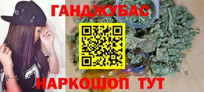 мефедрон Камень-на-Оби