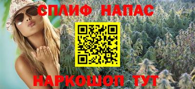 мефедрон Камень-на-Оби