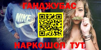 мефедрон Камень-на-Оби