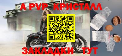 синтетический гашиш Каменск-Шахтинский