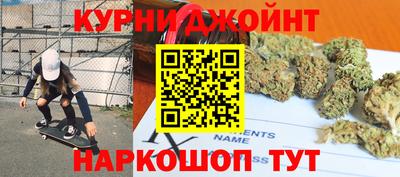мефедрон Камень-на-Оби