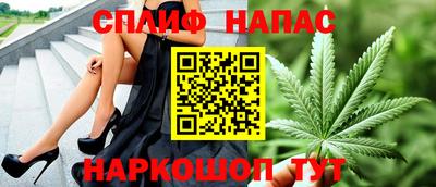 мефедрон Камень-на-Оби