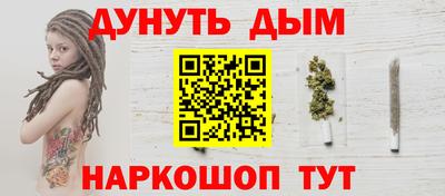 мефедрон Камень-на-Оби