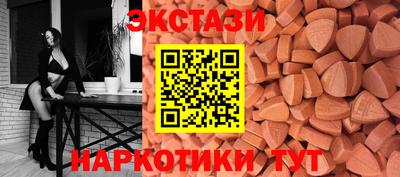мефедрон Камень-на-Оби