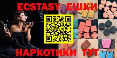 синтетический гашиш Каменск-Шахтинский
