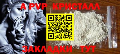 синтетический гашиш Каменск-Шахтинский