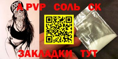 ешки Каменск-Уральский