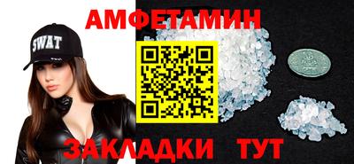 синтетический гашиш Каменск-Шахтинский