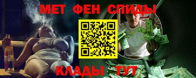 мефедрон Камень-на-Оби