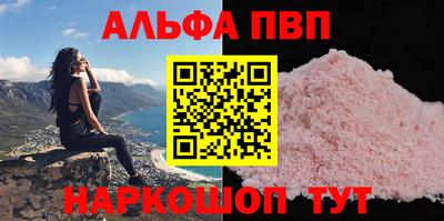 ешки Каменск-Уральский