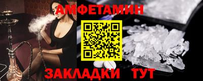 прущие грибы Иваново