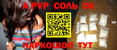 мефедрон Камень-на-Оби