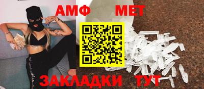мефедрон Камень-на-Оби