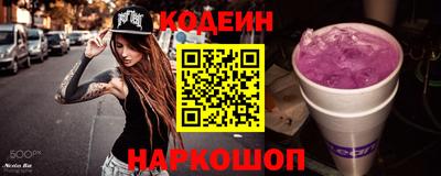 мефедрон Камень-на-Оби