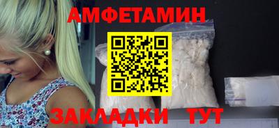 синтетический гашиш Каменск-Шахтинский