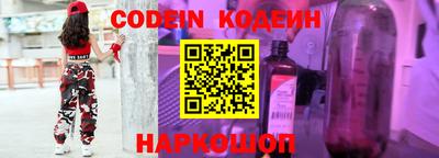 марки nbome Ивантеевка