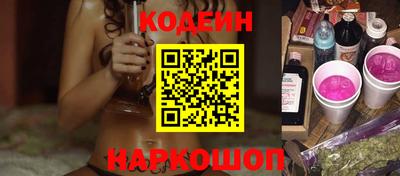 прущие грибы Иваново