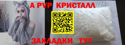мефедрон Камень-на-Оби