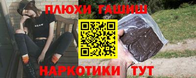 ешки Каменск-Уральский