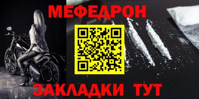ешки Каменск-Уральский