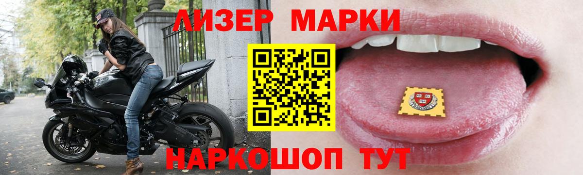 LSD-25 экстази  ЛСД экстази ecstasy  LSD-25 экстази кислота  Вход с VPN  Лесосибирск 