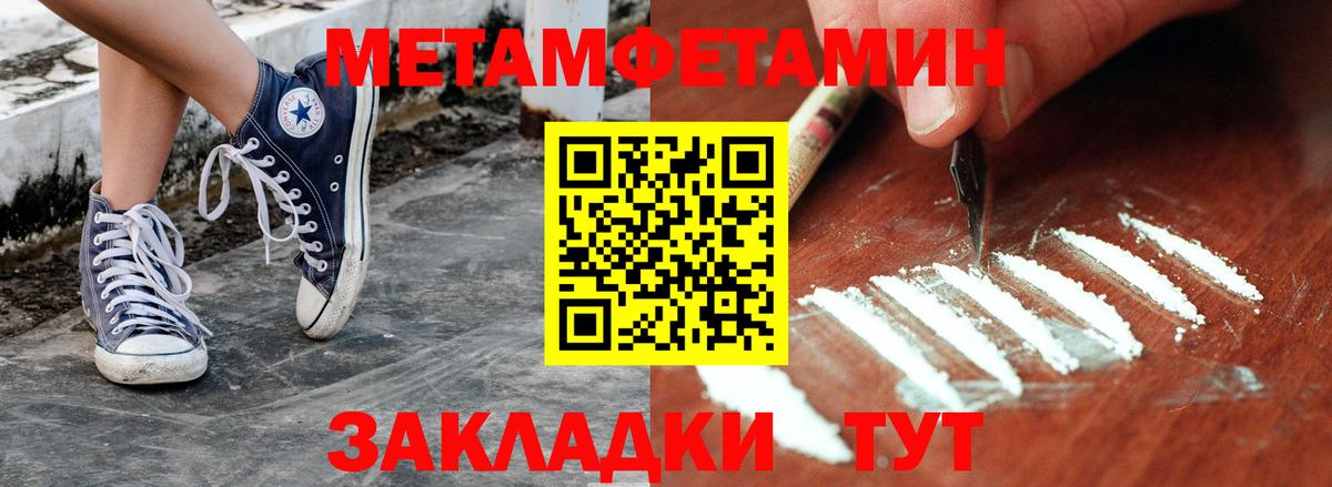 Лесосибирск  Метамфетамин Methamphetamine  Вход с VPN  Метамфетамин Methamphetamine 