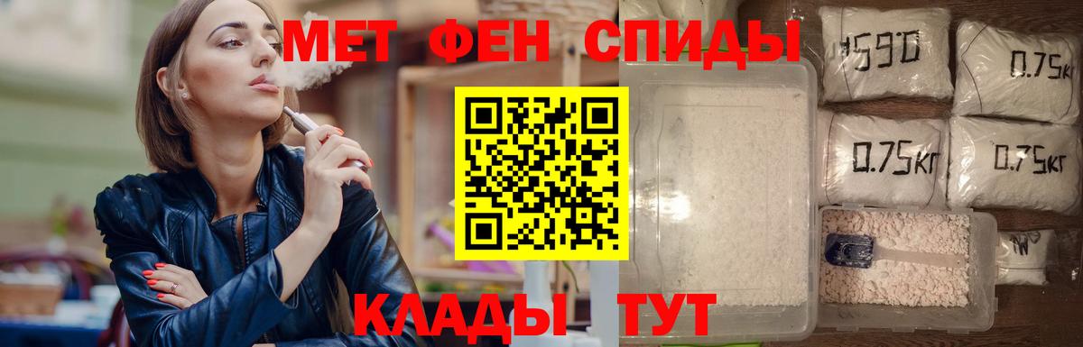 Первитин кристалл Лесосибирск