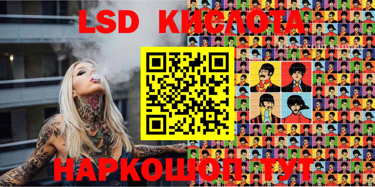 Марки NBOMe 1,8мг  Вход с VPN  Лесосибирск 